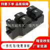 Adecuado para Toyota Daihatsu interruptor principal del regulador de la ventana delantera izquierda interruptor de elevalunas eléctrico 84820-B4030