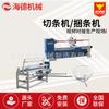 Máquina Cnc Totalmente Automática para Cortar Cuero y Textiles para el Hogar, Máquina Inteligente de Afilado y Corte Automático
