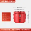 Cubo Aislado de Acero Inoxidable, Cubo para Entrega de Comida Comercial, Cubo Aislante de Gran Capacidad para Arroz y Sopa para Cafeterías y Restaurantes, Olla Caliente Dorada para Sopa