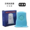 Humidificador de Guitarra Hojuela Folk Humidificador de Guitarra prevenir agrietamiento del panel regulador de humedad humidificador de boca