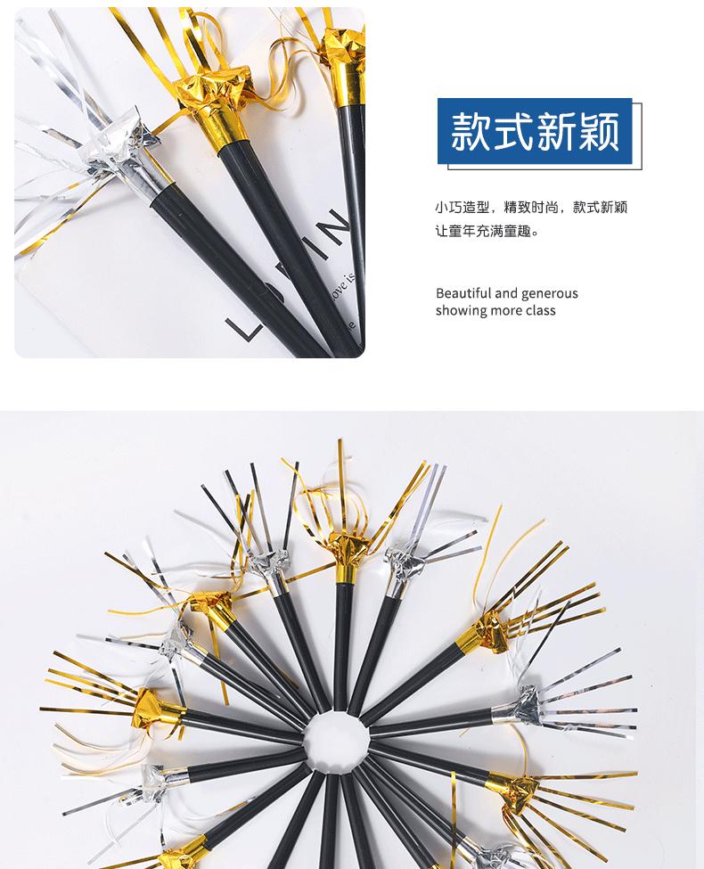 11金银雨丝吹龙_09.gif