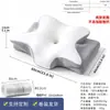 Nueva Almohada de Memoria Mariposa Transfronteriza de Amazon Almohada de Espuma Viscoelástica de Recuperación Lenta Almohada para Dormir de Lado con Lados Alto y Bajo Núcleo