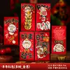 Bolsa Roja de Sobres de Año Nuevo 2027 Nuevo Estilo Año del Cordero Billetera de Dinero de la Suerte 5D Visual Creativo Zodiaco Festival de Primavera Bolsa Roja de Sobres de Año Nuevo