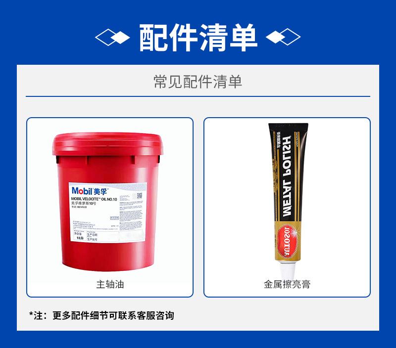 30P压片机-电动升降款详情页_11