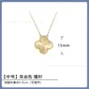 Mini Colar Clássico de Trevo de Quatro Folhas de Luxo com Pingente de Corrente para Clavícula Banhado a Ouro V 18K Ouro Rosa, Ágata Vermelha e Madrepérola