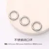 Anel Fechado de Aço Inoxidável Fecho de Metal Pulseira Colar Conector Anel Redondo Color-Preserving Fivela Acessórios DIY