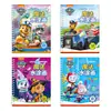 Libro de pintura mágica con agua para niños pintura con agua transparente equipo Wang Wang pintura jardín de infantes graffiti bebé rompecabezas entrenamiento de concentración