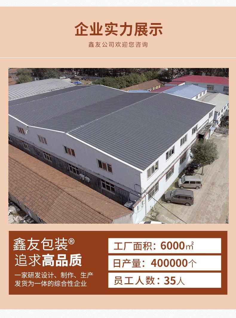 纸箱子批发