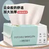 Toalla desechable gruesa removible de algodón suave para bebé, toalla para lavar la cara para el hogar, salón de belleza para limpiar la cara y desmaquillar