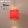 Luminária de Entrada Estética Cor de Noz Transfronteiriça com Proteção para os Olhos, Luminária Pendente Vintage Estilo Song para Sala de Chá, Luminária de Cabeceira para Pousada Novo Estilo Chinês
