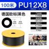 Manguera de compresor de aire de PU con tubo de aire importado de 12 pulgadas de presión, 4 x 2,5, 6 x 4, 8 x 5, 10 x 6,5, 12 x 8, 16 y 20 mm.