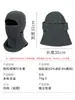 Amazon Otoño e Invierno Máscara Facial Completa Cálida para Hombre Capucha a Prueba de Frío para Motocicleta Capucha Multiusos de Polar a Prueba de Viento