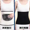 Faja lumbar de forro polar cálida y engrosada para hombres y mujeres, adecuada para otoño e invierno, protege la cintura y la columna lumbar, calienta el estómago y protege el abdomen en todas las estaciones