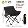 Silla Lunar Plegable para Exteriores Altura Ajustable Tres Niveles Reclinable Silla Plegable para Picnic Portátil Camping Descanso para el Almuerzo Silla de Playa