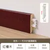 Ruopiao Personalizado 6cm Zoclo de Madera-Plástico Impermeable a Prueba de Moho PVC Zoclo de Piso de Madera-Plástico Línea Decorativa Interior Zoclo
