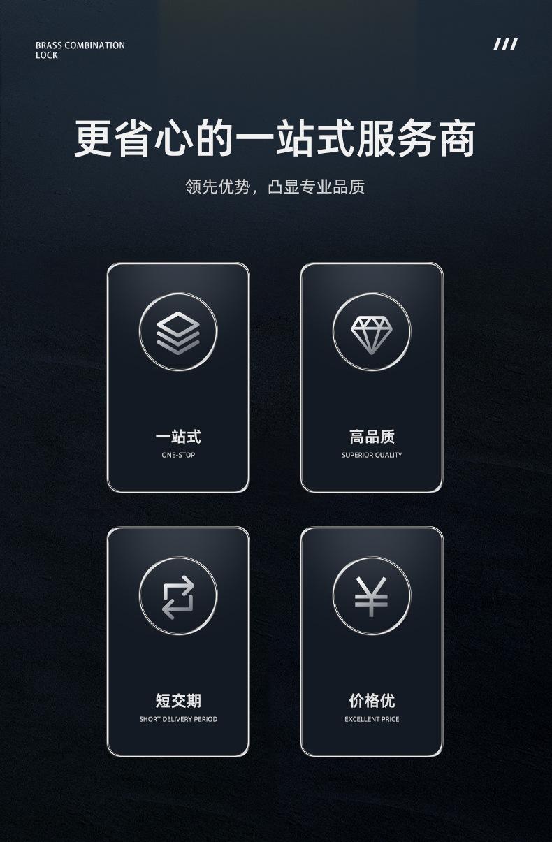 彩色门锁_02.jpg