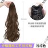 Rabo de cavalo feminino cabelo longo grampo de fixação simulação natural cabelo longo cacheado grande onda alta peruca vermelha de alta temperatura seda grande onda rabo de cavalo