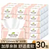 Fiado 300 papel al por mayor servilletas de papel higiénico pañuelos faciales para el hogar 60 paquetes/30 paquetes/27 paquetes/18 paquetes