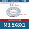 Arandelas planas galvanizadas de acero al carbono, arandelas redondas, arandelas planas de metal, arandelas agrandadas y engrosadas, arandelas de metal, M2, M3, M4-M60