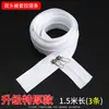 Hogar Uso Diario > Herramientas de Ferretería para el Hogar > Accesorios de Costura Cremallera Doble para Edredón 1.12m 1.5m