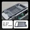 Adequado para Plataforma de Teto Beijing Bj40 Bolsa Lateral Rede Mecânica Escada Lateral Expansão Mecânica Off-Road Suporte de Bagagem Modificação
