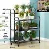 Estante de Flores para Interiores para Uso en el Hogar en la Sala de Estar, Estante de Plantas Móvil de Múltiples Niveles para Suculentas y Plantas Verdes, Estante de Almacenamiento de Hierro Forjado de Pie para Balcón