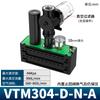 Generador de vacío de múltiples etapas neumático VTM flujo grande succión grande transportador de vacío AMC-25/VTM302-303