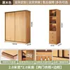 Armario de madera maciza con puertas correderas para uso doméstico, dormitorio, apartamento de alquiler, puerta corredera de roble, armario infantil, almacenamiento sin tiradores