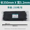 Bridas de nylon autoblocantes en negro y blanco, longitud 100 mm-1500 mm, bridas de nylon autoblocantes