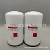 Suministros del Fabricante Aceite Lf17556 Filtro Maquinaria de Construcción Elemento de Filtro