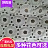 [Directo de Fábrica] producción y procesamiento de bordado de algodón de alta calidad bordado soluble en agua tela de alta calidad
