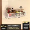 Nuevo especiero de cocina con ventosas, montable en pared, no requiere perforaciones, fuerte y versátil, para colgar espátulas y cucharas