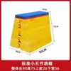Cavalo de Ginástica, Salto de Cabra, Cavalo de Salto Infantil, Caixa de Salto de Madeira Ajustável para Ensino Fundamental, Esportes de Pista e Campo, Treinamento Físico ao Ar Livre, Frete Grátis