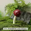 Ornamentos de Cogumelos para Gramado de Villa Decorações de Bonsai de Flores Suculentas Micro Paisagem Enfeites Criativos para Paisagismo de Pátio e Jardim de Infância
