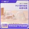88 Dentes 42 Gramas Plástico PET Frasco de Plástico para Animal de Estimação Tubo de Pré-forma para Embalagem de Frasco de Gel de Banho Material de Embalagem Tubo de Pré-forma Especial por Sopro Tubo de Embalagem para Frasco de Produtos Químicos Diários Pré-forma