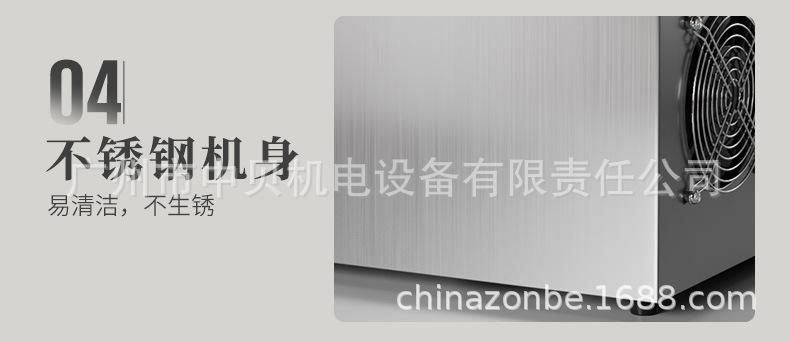 雪花冰机详情_16.jpg