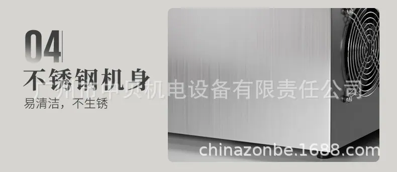 雪花冰机详情_16.jpg