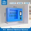 Gabinete Inteligente para Llaves, Reconocimiento Facial, Gabinete de Almacenamiento de Llaves con Tarjeta de Huella Digital, Gabinete de Almacenamiento de Llaves, Gabinete de Almacenamiento para Llaves de Coche