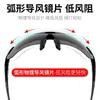 Gafas de sol de PC para deportes al aire libre, juego de gafas coloridas sin montura, se pueden equipar con lentes de cambio para miopía, gafas polarizadas a prueba de arena para montar