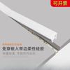 Lâmpada de silicone flexível sem desgaste com tampa led slot de lâmpada linear lâmpada macia embutida lâmpada de manga barra lâmpada linear