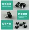 Tornillos de Patas Ajustables M6 para Muebles de Armario, Tazas de Soporte Ajustables con Tornillos, Amortiguador de Absorción de Golpes para Lavadora, Patas Ajustables