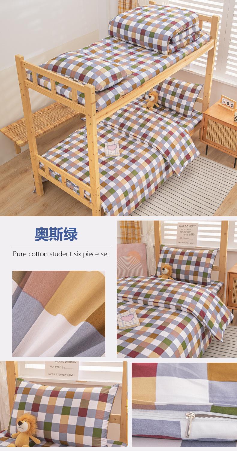 奥斯绿1.jpg