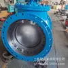 Válvula de bola rotatoria de flujo bidireccional duro-duro GWXDF3204Y-16C acero colado bidireccional presión mariposa portadora de presión válvula rotatoria esférica