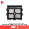 Hui Xi es adecuado para agregar solución limpiadora de cepillo de rodillo Stretch/Mix/plus/S/M para accesorios de lavadora.