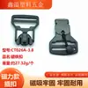 Hebilla Magnética para Correas 20~51mm, Hebilla Magnética de Plástico, Hebilla de Equipaje en Stock, Cinturón Funcional Táctico, Hebilla Magnética Fuerte