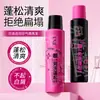 Rme Spray Esponjoso Estéreo Sin Lavado Eliminador de Aceite Sin Lavado Control de Aceite Perezoso Spray Refrescante Natural para Cabello Seco