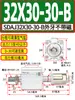 Série de Cilindros Tipo Fino com Curso Ajustável com Interruptor de Limite Rosca Externa com Ímã SDAJ20-25-32-40-50-63X30-S