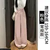 Pantalones Grises de Cemento de Pierna Ancha para Mujer, Novedad Primavera y Otoño 2026 Cintura Alta Caída Rectos para Persona Petite Estilo Yamamoto Pantalones de Traje