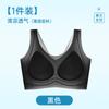 Sujetador de Ropa Interior sin Costuras de Seda de Hielo Ultradelgado Sujetador Fino de Una Pieza Push-up para Pecho Grande Pequeño Transpirable Tipo Chaleco