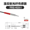 [Especificaciones Completas] Sonda de Sensor de Fibra Óptica, Cable Amplificador de Fibra Óptica Multihilo Coaxial